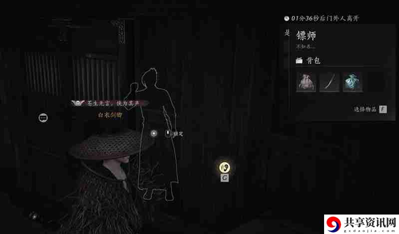 燕云十六声夜间随机事件怎么玩 燕云十六声夜间随机事件玩法解析