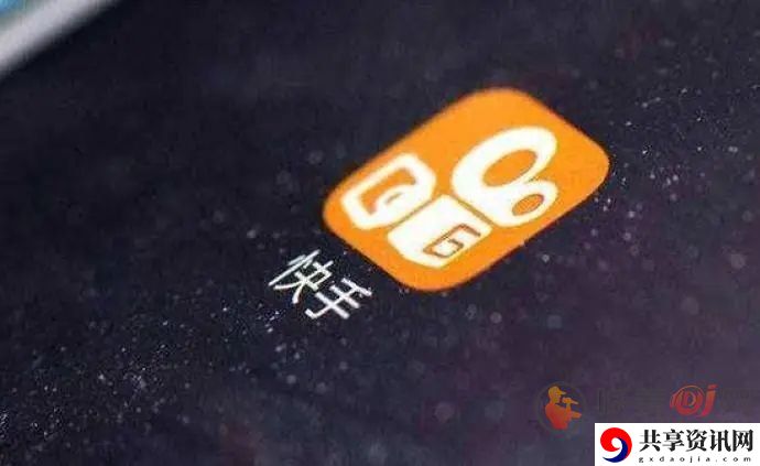 快手怎么发金色弹幕 金色弹幕发送方法