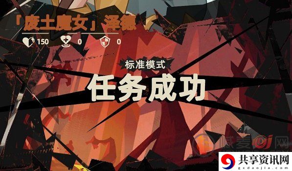 重返深渊混乱空间怎么打 混乱空间通关攻略