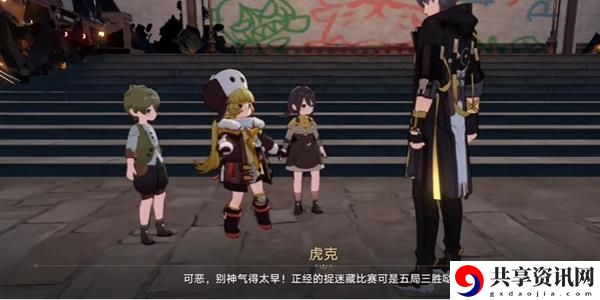 崩坏星穹铁道找到藏起来的鼹鼠党成员攻略：完美副本攻略终极解法