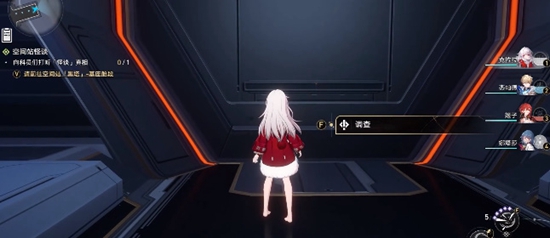 崩坏星穹铁道空间站怪谈任务通关攻略