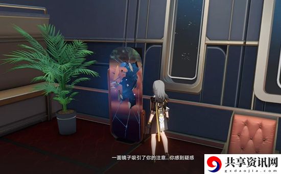 崩坏星穹铁道流光忆彩触发方法