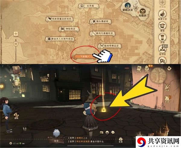 当砖墙缓缓打开，眼前出现的