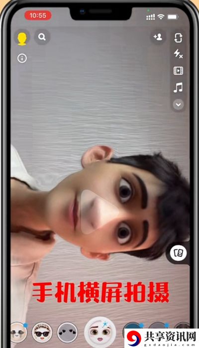 Snapchat动漫脸特效制作方法