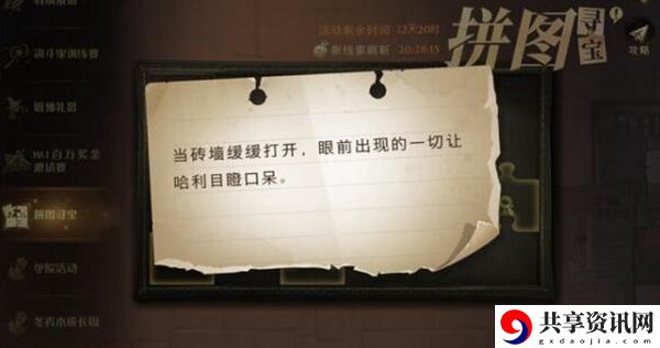 当砖墙缓缓打开眼前出现的一切：高效完成日常活动