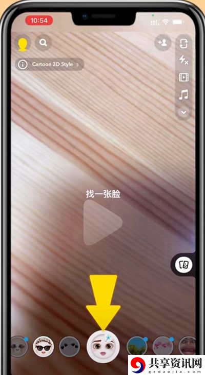 Snapchat动漫脸特效制作方法