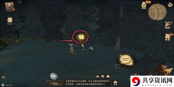 10月8日拼图有人吗海格牙牙帮帮我寻宝攻略