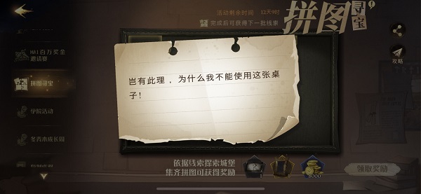 岂有此理为什么我不能使用这张桌子：地图怪物分布与刷新机制，高效刷怪策略