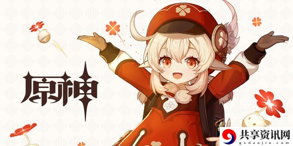 原神2.2版本抽胡桃还是公子：攻略助你精准定位