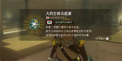 姆萨诺奇拉神庙通过方法介绍 游戏设置优化最佳方案