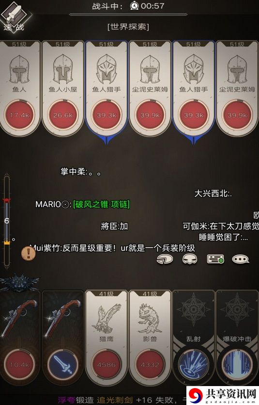 不朽之旅玛格距离流怎么玩 玛格距离流搭配攻略