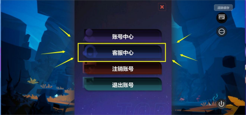 解除封号方法 高难度挑战应对策略大全