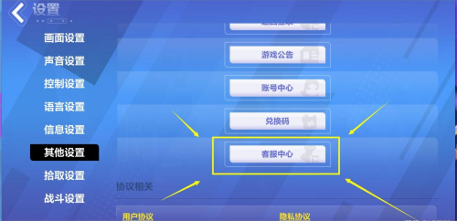 解除封号方法 高难度挑战应对策略大全