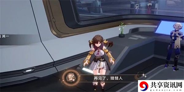 再见猎慧人成就攻略 善于利用游戏内教学功能