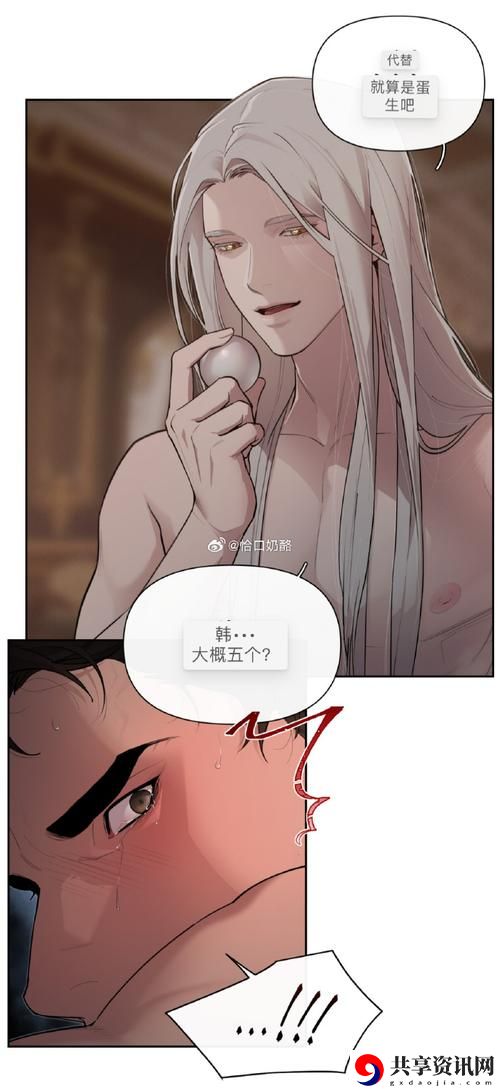 探索“免清一美电姐窝x完免”的多样魅力