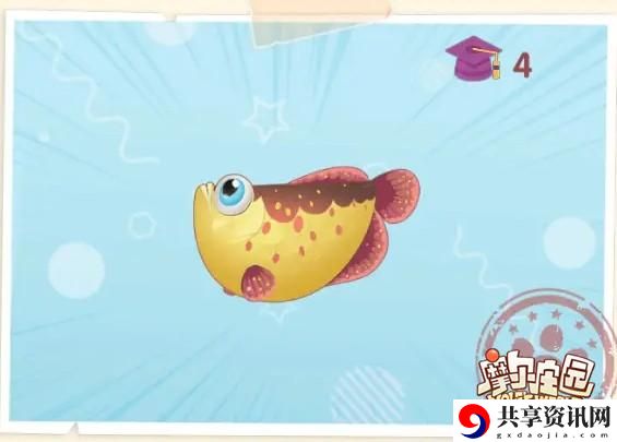 摩尔庄园手游红鳞鱼获得方法介绍：确保能够顺利通关