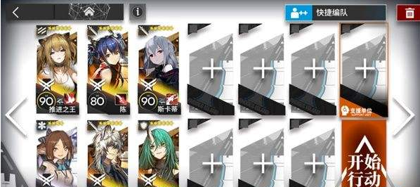 明日方舟7-15三星通关攻略-7-15三星怎么通关