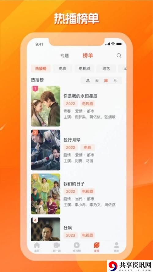 片多多4399电视剧影视剧平台，用户评论：寻找优质影视内容的新去处
