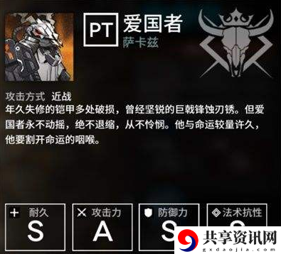 明日方舟7-18三星通关攻略-7-18三星怎么通关