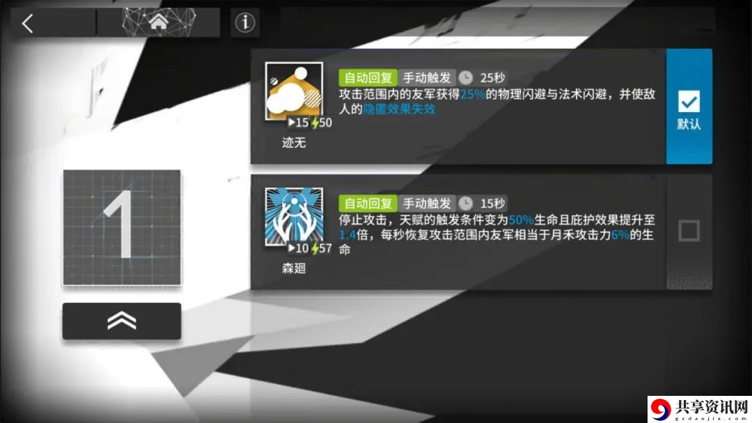 明日方舟月禾技能详细评测 月禾技能强度分析