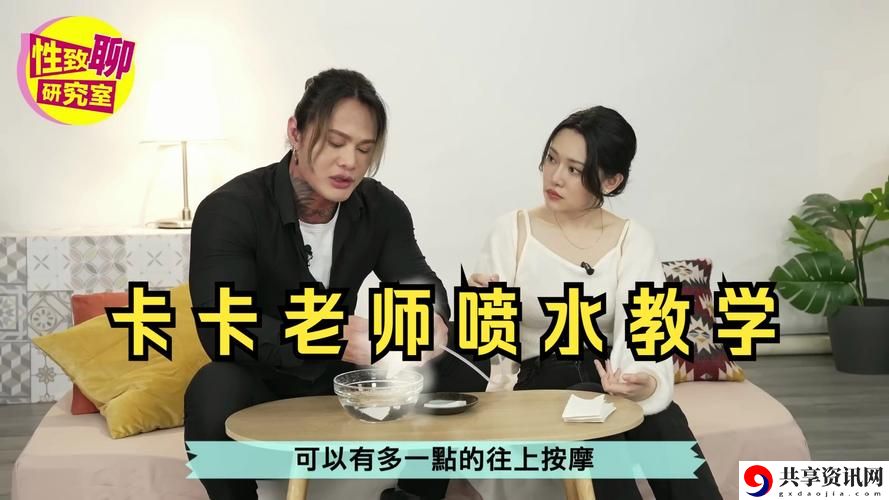 老师快灬快灬㖭一下爽A片，网友评价：这真是一场视觉与思想的盛宴！