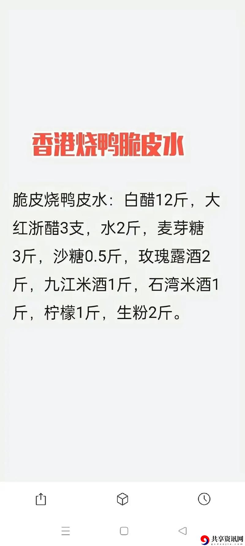  小烧货水叫出来最简单处理：轻松应对的技巧