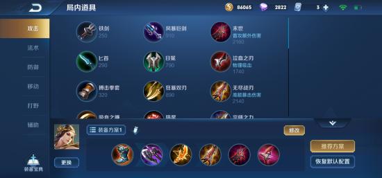 王者荣耀S19赛季虞姬怎么玩才好-S19赛季虞姬玩法攻略教程