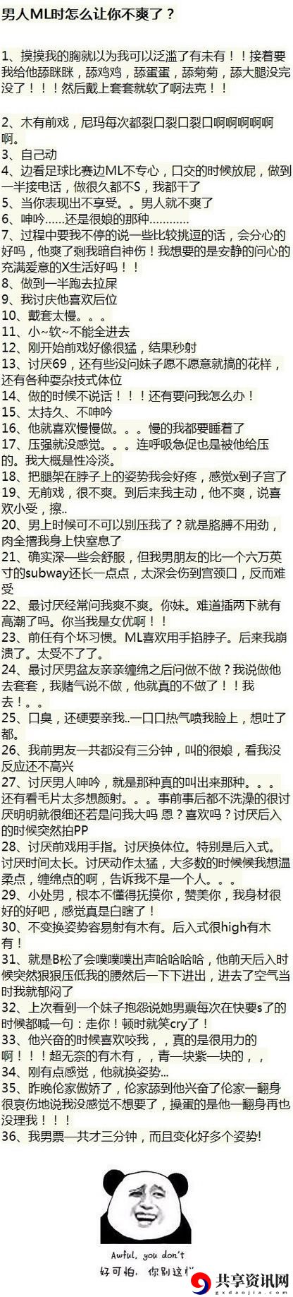 男女又爽❌又黄❌免费讲话刺激揭秘，网友：这样真的太过瘾了！