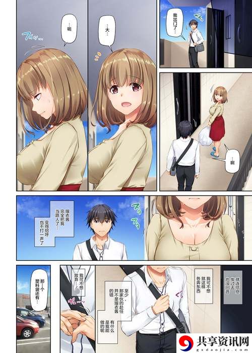 51漫画大全动漫免费