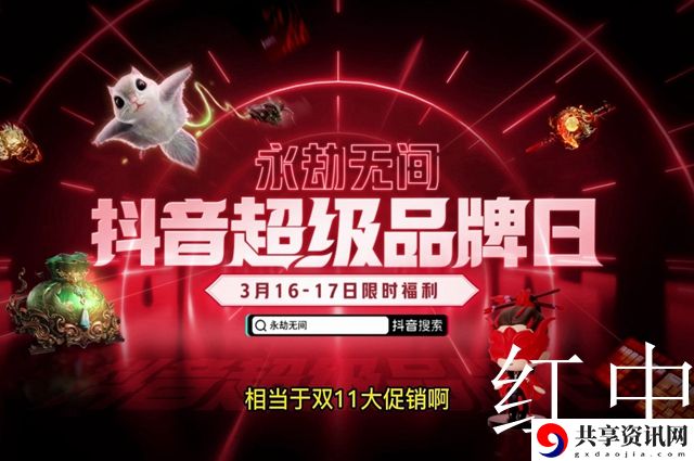 红中头像获取攻略 神秘装备制作分享