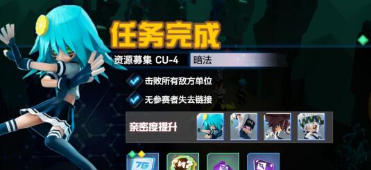 凹凸世界试炼之塔8-6怎么打？试炼之塔8-6阵容推荐