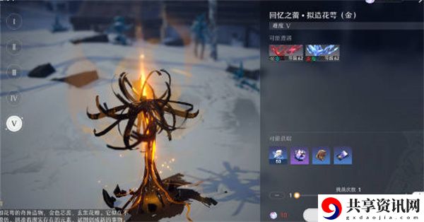 全副本掉落物品汇总 快速定位目标和敌人