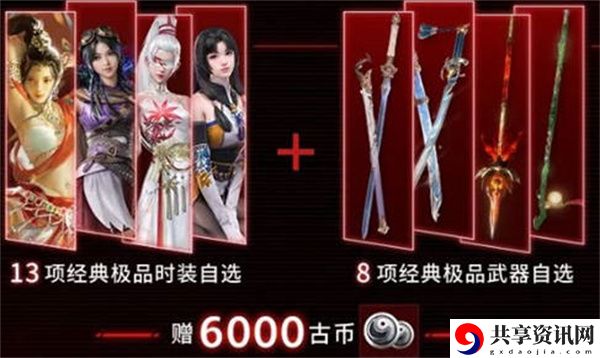 抖音超级品牌日活动全攻略 神秘任务全解析步骤
