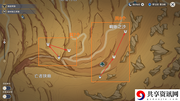 蕈兽孢子最佳采集路线图 攻略带你发现资源