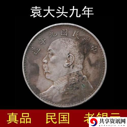  畅享自由：轻免9我真品乱免
