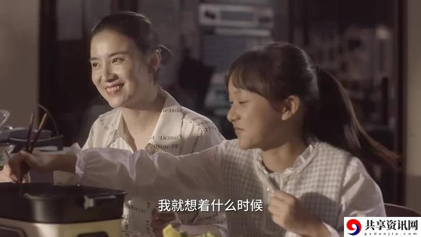 《探索家族温情与成长的旅程——《大团圆亲情会》第3部TXT下载》