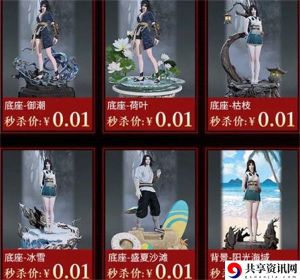 抖音超级品牌日活动全攻略 神秘任务全解析步骤