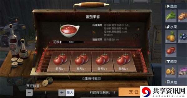 营地演习快速获胜攻略 难点突破全攻略详解