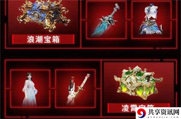 抖音超级品牌日活动全攻略 神秘任务全解析步骤
