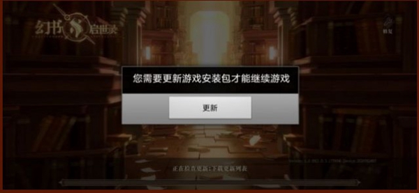 幻书启世录游戏解答：高效完成副本攻略总结