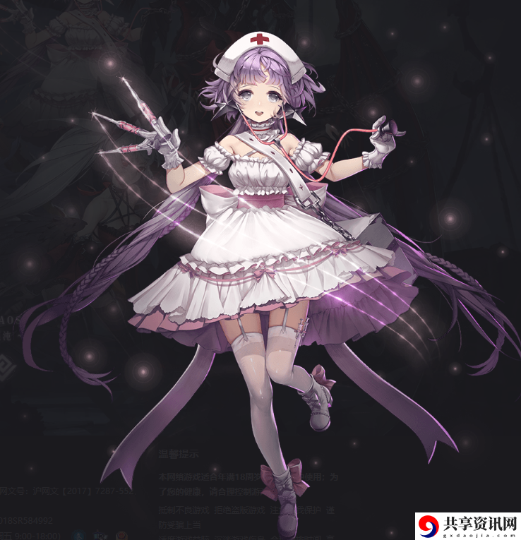 爆裂魔女图鉴塞布丽娜介绍-混沌塞布丽娜属性分享