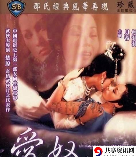 《攵女乱爱1～7》系列，网友评价：一场情感的探索与心灵的交织