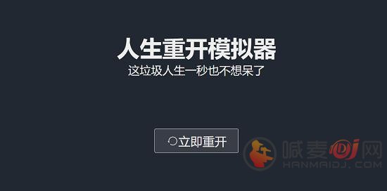 人生重开模拟器克鲁苏天赋有什么作用 克鲁苏天赋介绍