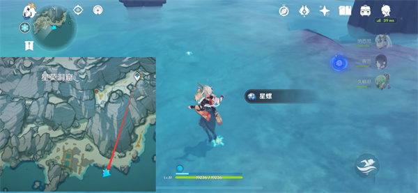 星螺分布图具体地点一览 攻略教你合理布局