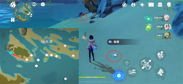 星螺分布图具体地点一览 攻略教你合理布局