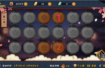 火影忍者手游最新花灯解谜1-30关全关卡图文攻略大全