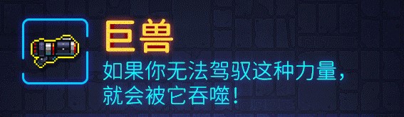 霓虹深渊巨兽详细攻略：活动参与与奖励最大化攻略
