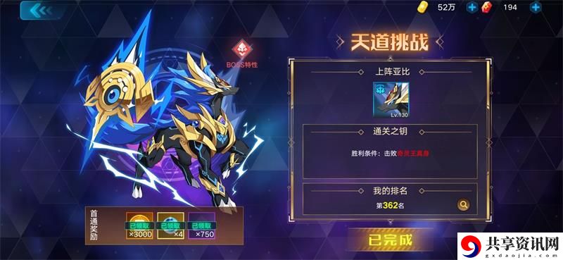 奥拉星手游英雄模式奇灵王怎么打？三个奇灵王打法攻略