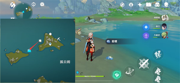 星螺分布图具体地点一览 攻略教你合理布局