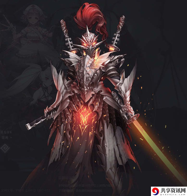 爆裂魔女图鉴伊斯特尔介绍-混沌伊斯特尔属性分享